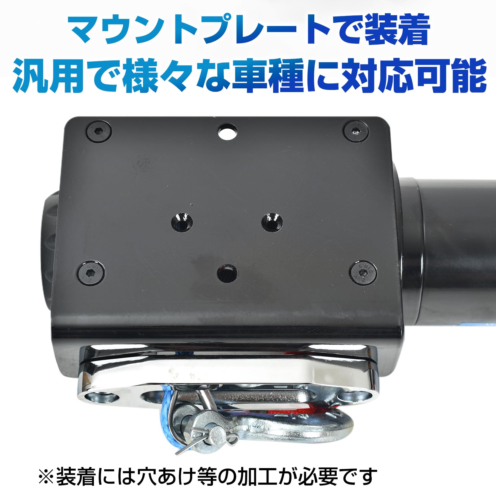 電動ウインチ 24v 4500LBS 有線コントローラー 無線リモコン付 Amazon.co.jp: サンパーシー 電動ウインチ 12v 24V 最大牽引力